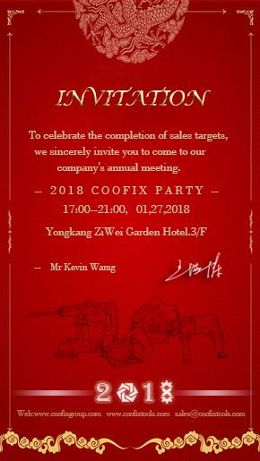 ของ COOFIX เชิญไปงานเลี้ยงประจำปี